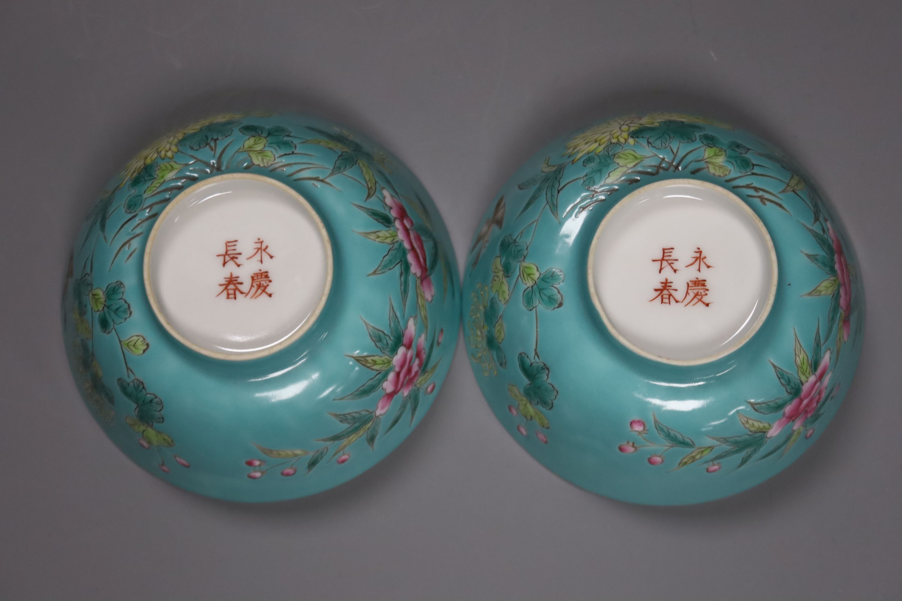 A pair of Chinese turquoise ground bowls, diameter 12cm